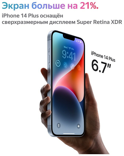 iPhone 14 Plus