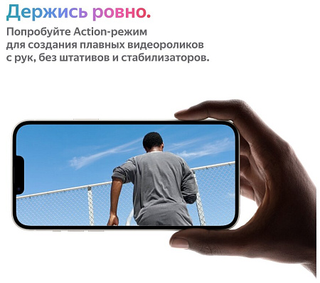 iPhone 14 Plus