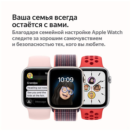 Watch SE 2 Aluminium Case (2024)