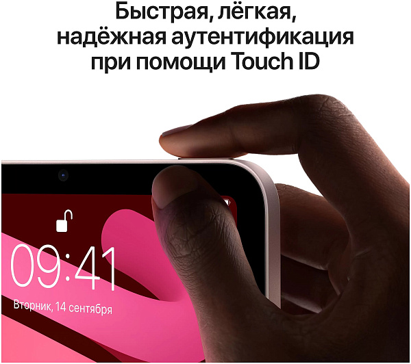 iPad mini 2021