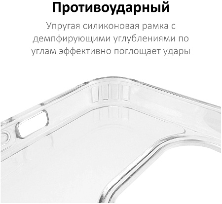 Прозрачный силиконовый чехол c MagSafe